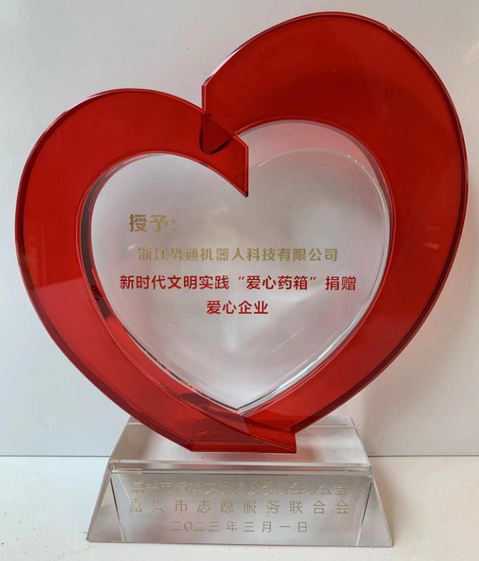 ”國之稱富者，在乎豐民“企業(yè)的科技發(fā)展成果更多更公平惠及全體人民。